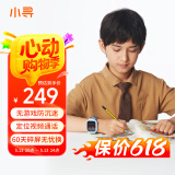 小寻儿童手表Q2 电话手表 儿童电话手表 插卡定位手表 4G全网通视频拍照 学生男女孩手表 天才蓝