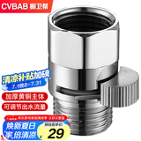 橱卫帮（CVBAB）全铜4分快开直通阀内外丝花洒淋管喷头快捷开关软管止水阀CV-A06