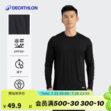 迪卡侬跑步健身运动男士防晒长袖T恤时尚简约休闲上衣 黑色XS-2500573