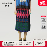 幻走（MOVEUP）春夏季新款.FUN系列松紧腰压褶油画抽象艺术设计感显瘦半身裙女 油彩红 M