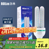 洛林（ROlin）led灯泡节能灯泡 大功率e27螺口大瓦数光源 U型16W白光