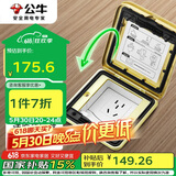 公牛（BULL）开关插座五孔地插座翻盖式方形全铜隐藏式5孔地脚插座GD6Z223