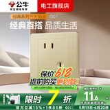 公牛开关插座面板多孔G04金多位十二孔组合暗装USB多功能客厅二十孔 （86系列）五孔插座