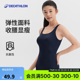 迪卡侬泳衣女连体三角抗氯游泳服显瘦大码泳装泡温泉深蓝4230025
