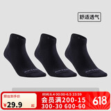 迪卡侬运动袜子球拍类运动成人中帮运动袜-2308219