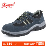 强人劳保鞋男 LG-161 钢包头钢底安全鞋LA认证防砸防刺穿功能防护工作鞋 蓝色 39码
