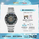 美度（MIDO）瑞士手表 指挥官系列 幻影款 商务休闲 蓝钢 机械钢带男表