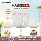 悦诗风吟（Innisfree）火山泡沫洗面奶150g*3男士控油女净澈清爽清洁水杨酸