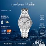 汉米尔顿（Hamilton）汉密尔顿瑞士自动机械男士手表 爵士Viewmatic经典白爵商务表