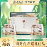 五粮液 仙林生态 国菁52度500ml*2瓶礼盒酒水 忆巴蜀熊猫酒 收藏送礼