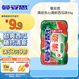 曼妥思 清劲夹心清新西瓜味56g 约28颗 无糖口香糖口气清新零食出游聚会