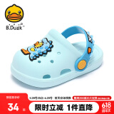 B.Duck小黄鸭童鞋儿童拖鞋男童透气洞洞鞋女童可爱家居鞋0954月色32
