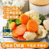 京鲜生  浦之灵加州混合杂菜900g/袋 西兰花 胡萝卜 轻食代餐 冷冻蔬菜