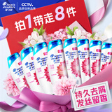 海飞丝香氛洗发水恬雅清新80g*8洗头膏去屑止痒控油持久留香 睡莲花香调