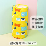 TaTanice跳跳袋幼儿园儿童感统训练器材加厚布袋游戏道具户外玩具生日礼物