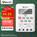 公牛（BULL）微电脑时控开关定时器 定时开关时间 全自动定时控制器 LKG-316T