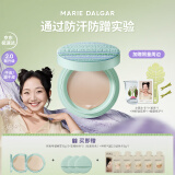 玛丽黛佳（MARIE DALGAR）种籽气垫2.0锁妆持妆干皮滋润遮瑕粉底百褶款W01皑雾