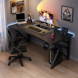 灏森梦电脑桌台式电竞游戏桌椅套装碳纤维纹理组合桌子家用办公学习书桌 【Pro-配件款】碳纤维+黑架140CM