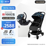 虎贝尔婴儿车可坐可躺遛娃神器宝宝推车轻便可折叠高景观婴儿推车 Mpro自动收车+提篮+适配器