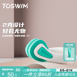 TOSWIM拓胜游泳鼻夹专业成人潜水防呛水防水防滑鼻塞 白沙浅滩