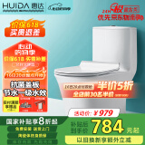 惠达（HUIDA）抽水马桶家用大冲力节水虹吸式卫生间坐便器HDC6218NB 400坑距