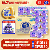 维达（Vinda）有芯卷纸 【赵丽颖推荐】棉韧4层160克*27卷 卫生纸 新旧随机整箱