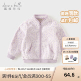 戴维贝拉（DAVE＆BELLA）春秋儿童外套男童春装女童宝宝衣服童装男孩婴儿摇粒绒棒球服服装 紫色豹纹【DB396-Y】 100 cm（建议身高90-100cm）