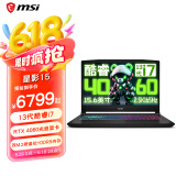 微星（MSI）星影15游戏本RTX4060丨5060丨5070笔记本电脑学生电脑高刷电竞屏 星影15丨i7-13620H RTX4060 32G内存 1T固态