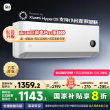 小米（MI）米家 大1匹 新一级能效 智能自清洁 巨省电 壁挂式空调挂机 KFR-26GW/V1A1【国家补贴20%】