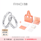 范琦（Fanci）恋爱频率系列情侣戒指一对戒银饰首饰尾戒男戒生日礼物送女友 【足银】恋爱频率对戒