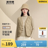 波司登轻薄羽绒服女款90绒V领葫芦纹轻盈便携马甲修身内胆背心