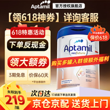 爱他美（Aptamil）德国爱他美白金版德爱HMO婴幼儿原装进口德爱白金【入群立减】 【1段】0-6月 27年1月 1罐装【咨询领券更划算】
