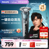 飞利浦（PHILIPS）电动剃须刀蜂巢5系Pro+ SkinIQ 智能系列刮胡刀【整机荷兰进口】纪念日礼物送男友送老公 S5882