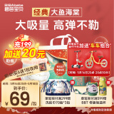 碧芭宝贝大鱼海棠拉拉裤XXL码28片裤型尿不湿尿裤透气大吸量不闷