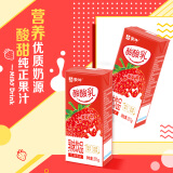 蒙牛（MENGNIU）酸酸乳乳味饮品草莓味康美苗条装211g*24（京东专供）
