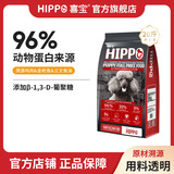 喜宝狗粮大中小型泰迪比熊博美柯基柴犬金毛拉布拉多法斗营养全价粮 【鸡肉+三文鱼+金枪鱼】幼犬20斤