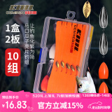 科迈雷路亚饵金属瓜子亮片套装绑好线组马口翘嘴微物小鱼专杀远投草鱼鲫鱼钓鱼套装【4# 10付/盒+4个助投器】