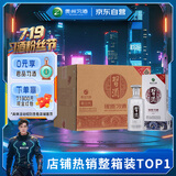 习酒 银质第三代 酱香型白酒 53度 500ml*6瓶 整箱装 原箱发货