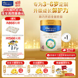 美素佳儿（Friso）皇家美素佳儿4段(Friso Prestige)儿童配方奶粉 4段(36-72月适用) 4段800g*1罐