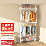 丽室佳人顶天立地衣帽架落地晾挂衣架免打孔加粗简易衣柜间组合收纳置物架 白 两竖两横+2托盘 宽0.85-1.3米 适用高1.1-3.2米
