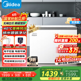 美的（Midea）无霜王221升风冷无霜冰柜家用冷柜零下40度超低温冷藏冷冻卧式冰箱BD/BC-221WKGEMS(E)国家补贴20%