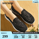 斯凯奇（SKECHERS）母亲节礼物女鞋夏季透气一脚蹬健步鞋浅口单鞋软底休闲鞋896020