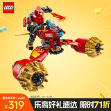 乐高（LEGO）积木幻影忍者71830 凯的暴风机甲战车男孩儿童玩具六一儿童节礼物