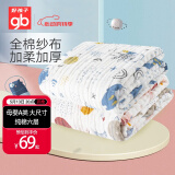 好孩子（gb）婴儿浴巾纯棉六层纱布浴巾新生婴儿洗澡大毛巾儿童浴巾6层纱布被