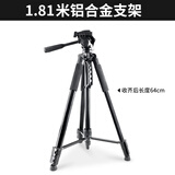 哈拿（TRE-Hana）钓鱼灯支架夜钓灯电池手电筒锂电池专用配件链接 哈拿1.81米铝合金支架
