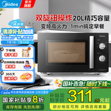 美的（Midea）家用微波炉 微碳系列 800W变频 旋钮360度转盘加热/5档火力/20升小型/一级能效 （PM20A1） PM20A1