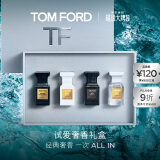 TOM FORD试爱奢香礼盒 绝耀倾橙4ml+白麝香4ml+璀璨流光4ml+珍华乌木4ml