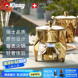 Kisag 瑞士瓦氏炉金色钻石小火锅会所酒店餐饮一人一锅海鲜姿造火锅炉