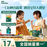 英氏（Engnice）婴幼儿彩蔬米果脆香蕉味 婴儿米饼非油炸宝宝零食24g