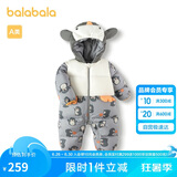巴拉巴拉婴儿连体衣假两件羽绒服冬装2024外出抱服造型加厚萌208424120211